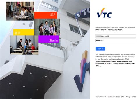 VTC Login .